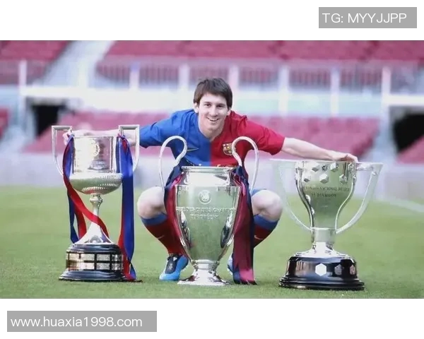 梅西辉煌成就回顾足球明星个人荣誉与历史地位分析 梅西辉煌成就回顾足球明星个人荣誉与历史地位分析